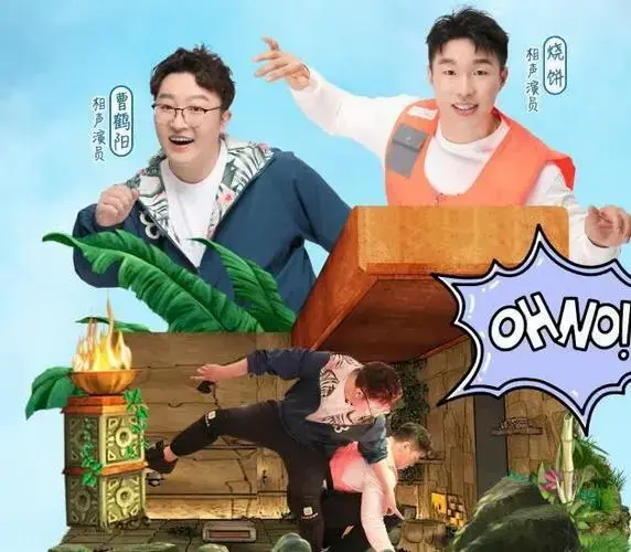 跨界谋生!德云社全面进军综艺,张云雷之后又一新人脱颖而出