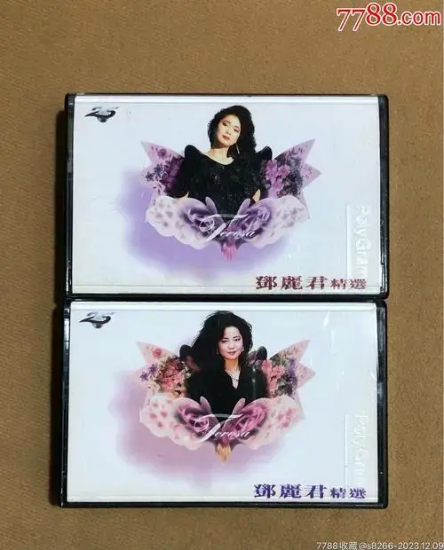 邓丽君95精选双卡带新马版