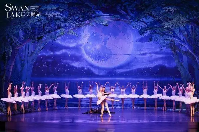俄罗斯古典芭蕾舞剧《天鹅湖》来津 