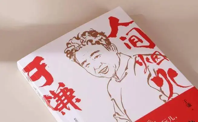 说起于谦,不仅是相声界捧哏的顶流,还拍过电影演主角,玩过音乐赶潮流