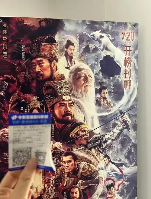 封神特效炸裂🔥全员演技封神!