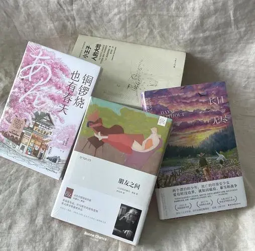 治愈书单🌸文学治愈系书单,温暖每一颗心