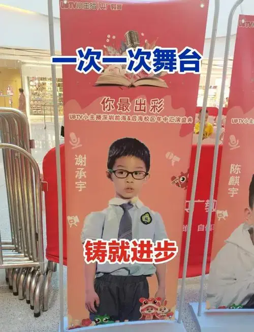 🎤孩子舞台表现力提升秘籍
