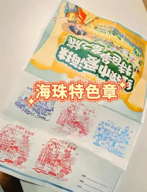 周末轻松打卡指南
