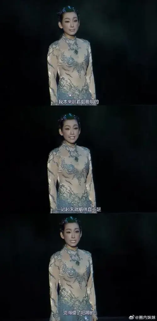 袁泉秦海璐 青蛇台词#秦海璐和袁泉的《青蛇》话剧被考古了～