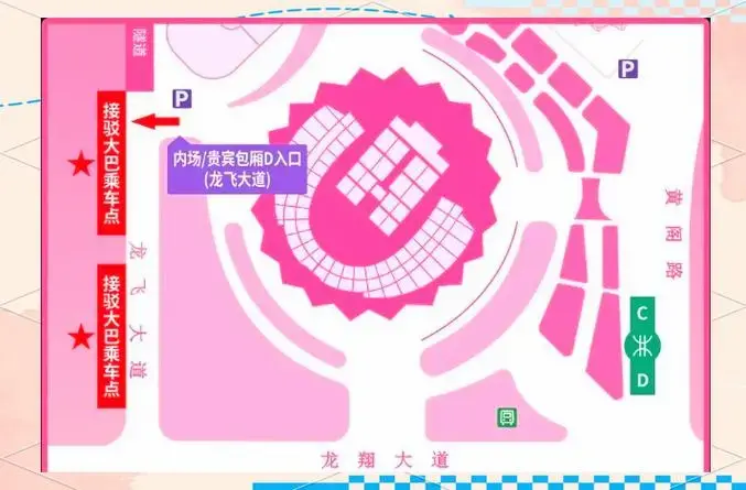 周杰伦深圳演唱会交通检票全攻略