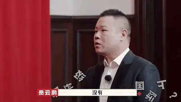 德云社于谦,郭麒麟,岳云鹏跨界发展,岳云鹏主演电影票房达100亿,虽多