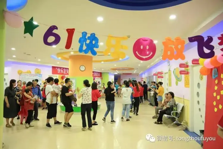 儿童节亲子主题活动,现场气氛很燃!