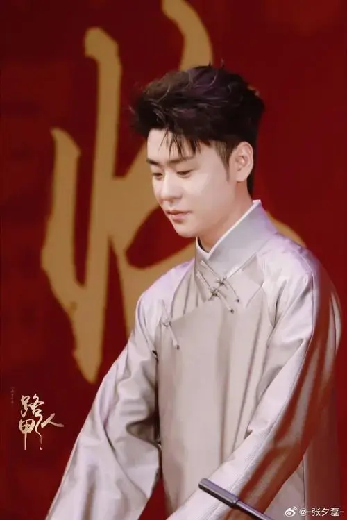 张云雷##张云雷大封箱##张云雷传统与流行##张云雷 封箱了