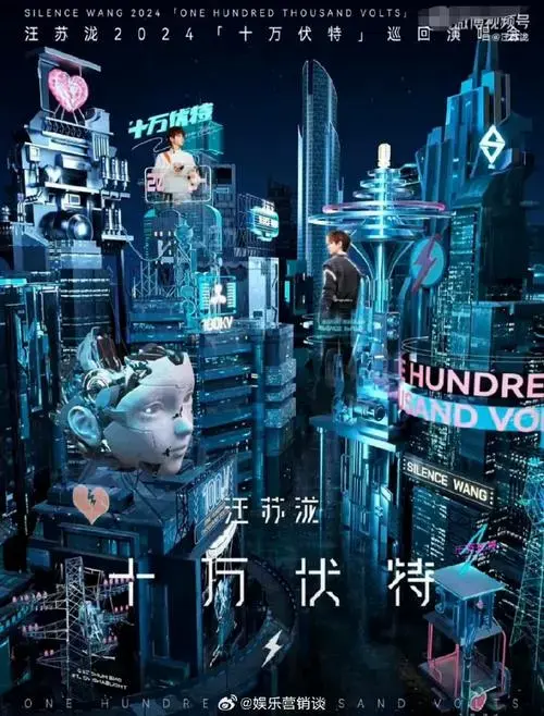 汪苏泷,张惠妹等歌手齐聚2025鸟巢,谁是你的青春白月光?