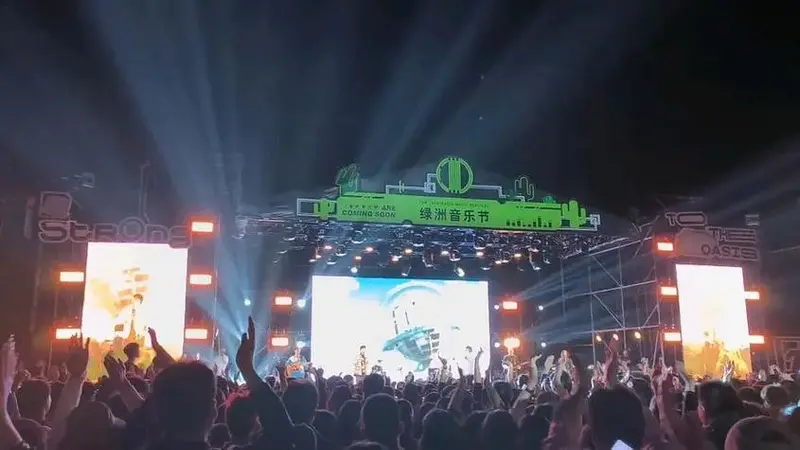 🎵 交大音乐节,青春活力不容错过!🎉