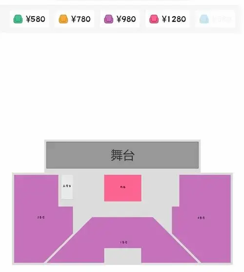 王心凌演唱会2019成都站座位图购票网址曲目单