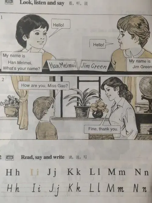 李雷和韩梅梅(li lei and han meimei) 英语课本 校园