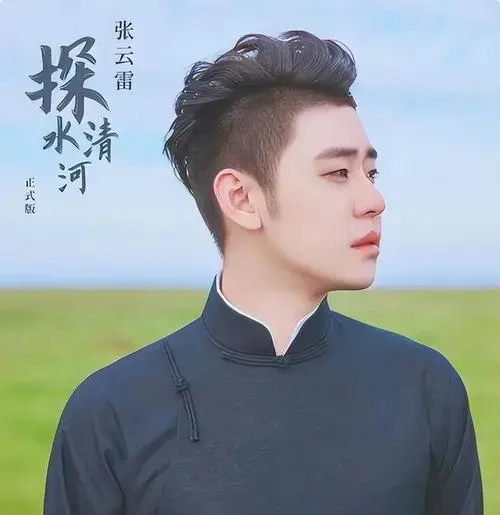 张云雷惊喜回归德云社,历经风波重现舞台,被赞初心不改勇往直前