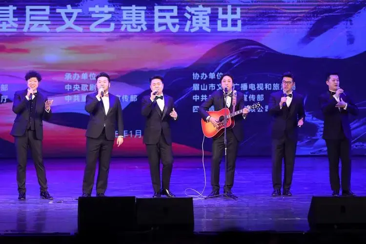 艺润川蜀——中央歌剧院新年惠民演出之旅