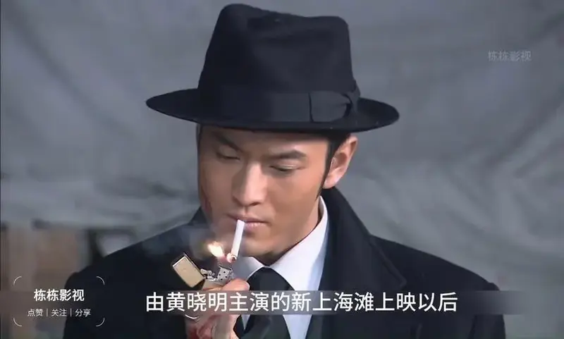 许文强初次来到上海滩,不仅认识了丁力还救下冯程程