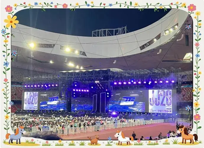 林俊杰演唱会:现场震撼,氛围爆棚!