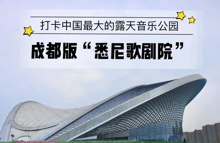 成都版