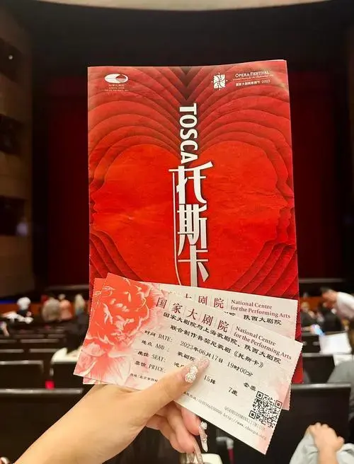 《托斯卡》歌剧观感