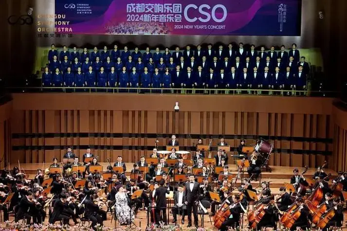 赵季平与四川交响乐团:音乐盛宴不容错过