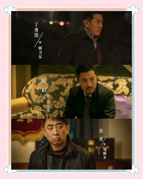 张译主演悬疑剧《狂飙》定档2023