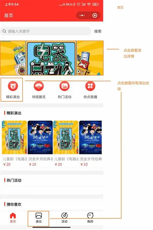 预告丨