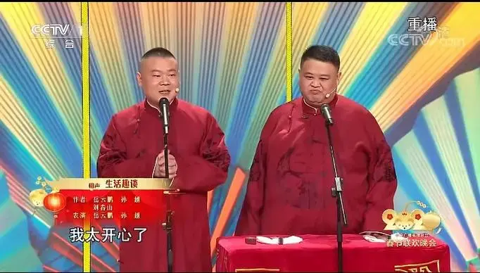 生活趣谈