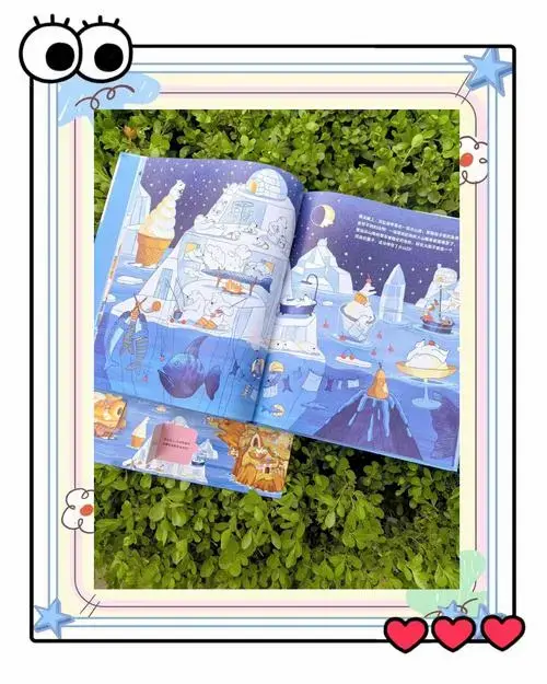 📚奇幻旅程三部曲:互动绘本新体验