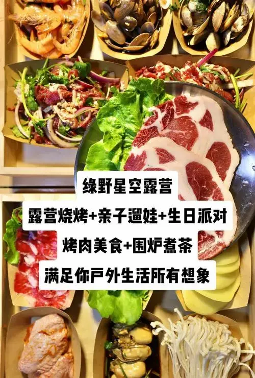 三亚亲子游:绿野星空营地全攻略
