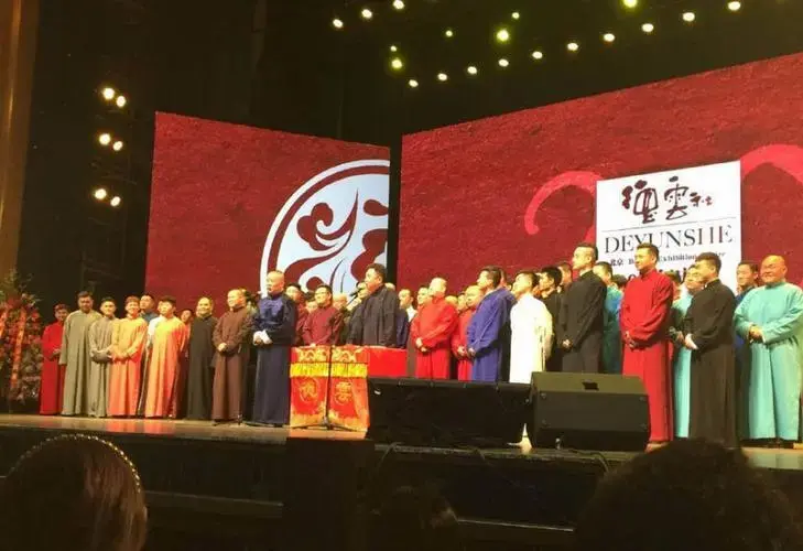 德云社二十周年开幕式庆典 郭德纲抱小儿子登台