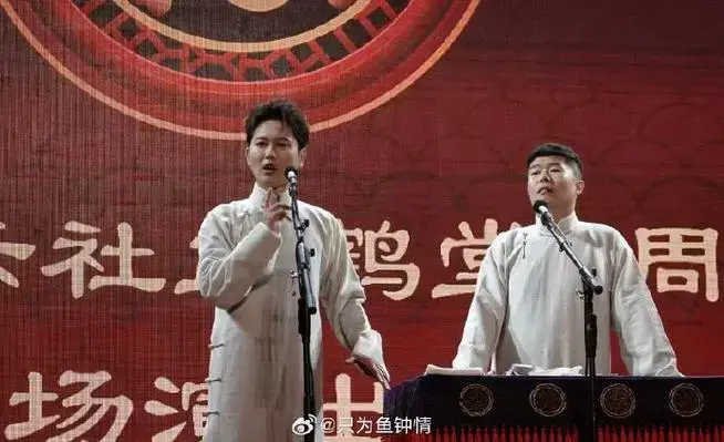 孟鹤堂周九良这是我能看的吗##斗笑社