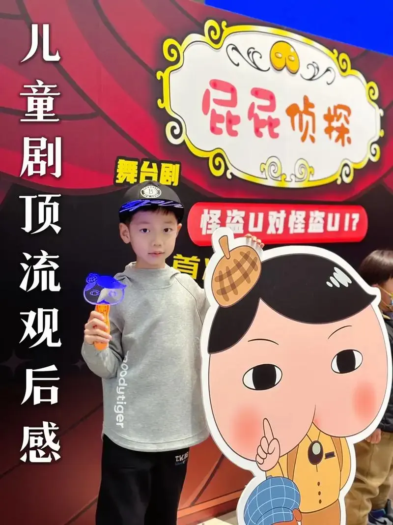 绝对是儿童剧界的顶流了,场场爆满❗️.