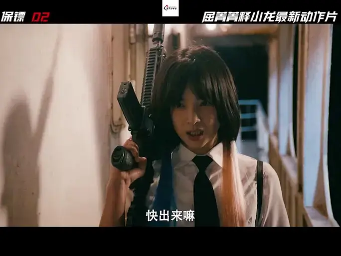 女性动作片《保镖》有哪些看点凤尾菜 - 抖音