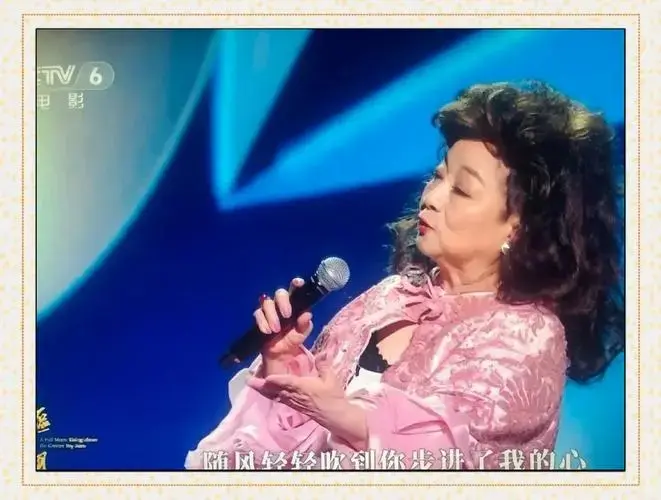 徐小凤:传世经典唱功与作品