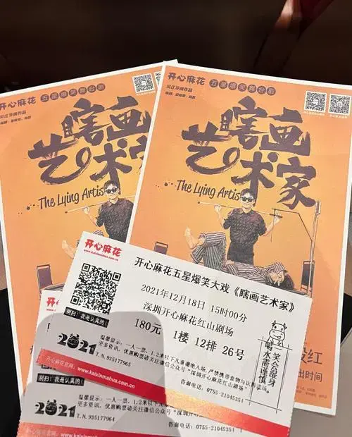 配合剧情烘托氛围十分到位,全程无尿点,满满笑料,演员演技也很棒,像