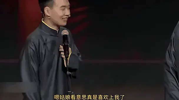 德云角儿们的日常