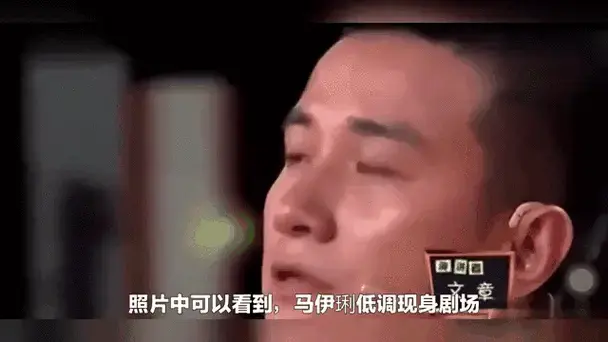 文章谢娜演话剧《十三角关系》,马伊琍现身剧场,穿着优雅状态好