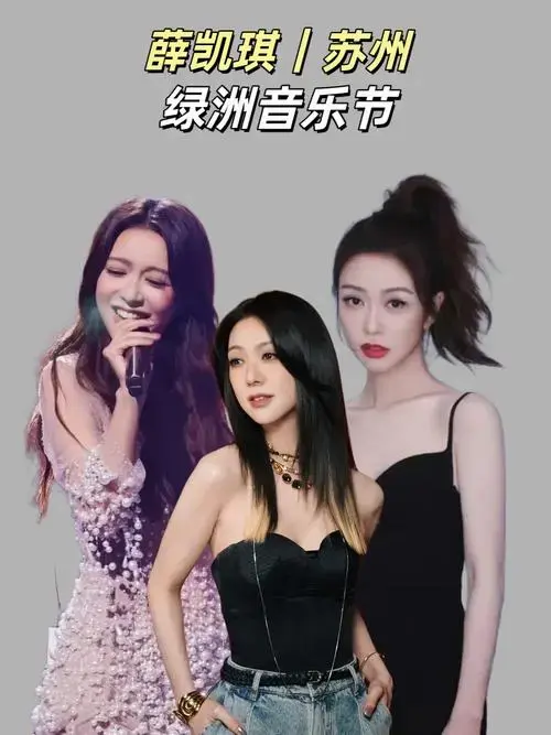 苏州2025年首场音乐节,你确定不来吗?#音乐现场 #前奏一 - 抖音