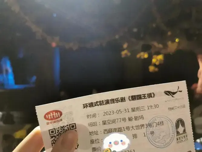 0531小剧场音乐剧:高质量的惊喜体验