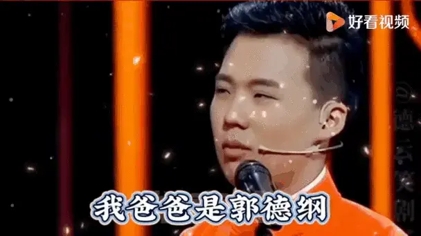 德云社岳云鹏爆笑相声段子合集