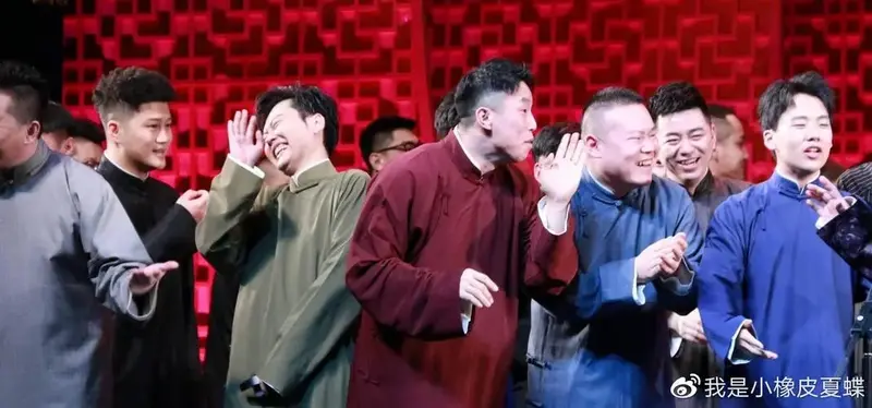 德云社封箱倒计时5天4位重量级演员缺席缺席原因却连获好评