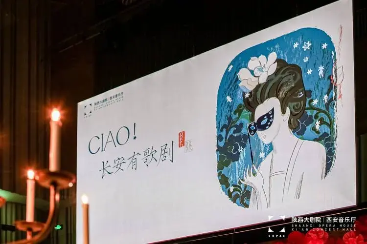 陕西大剧院倾力打造