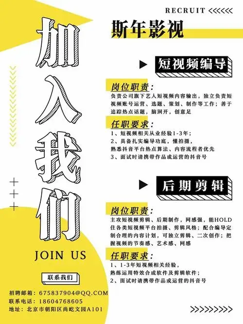 上海影楼最新招聘启事,影视梦想者加入我们的团队!