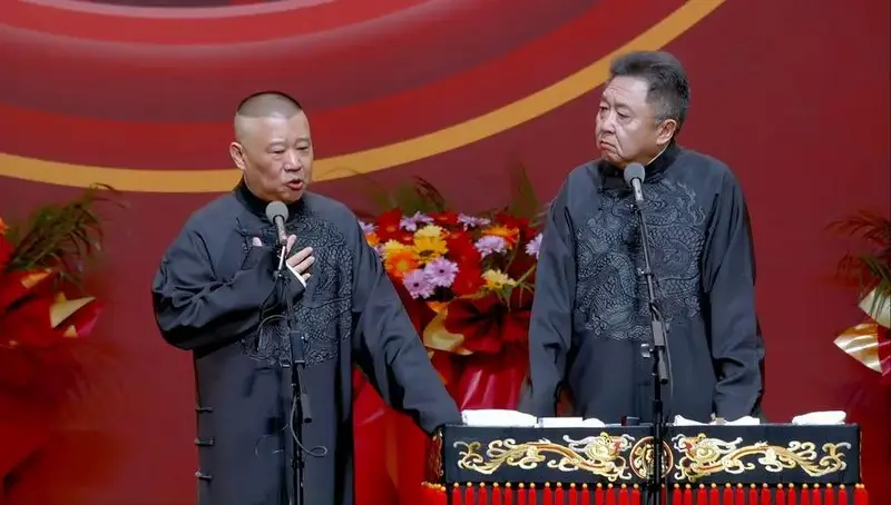 【最新相声】
