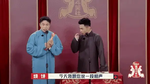 鸡也能说相声,还会跟烧饼唱《叫小番》,张九南:太难听了