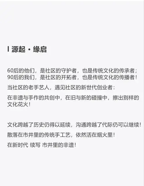 🎉合作创新,传统与现代的完美融合!🎉