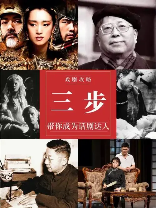 大数据帮我推给喜欢话剧的友友们