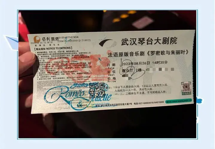 沉浸式体验法罗朱音乐剧的魅力 法国人的热情真是刻在骨子里的,每首歌
