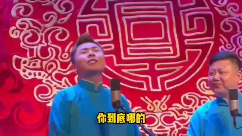 德云社互怼能有多绝,全程爆梗无尿点,一个个有话是真敢说!