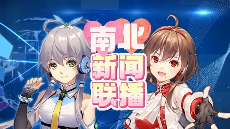洛天依暑期巡回演唱会官宣以及南北组的高考贺词和防暑小贴士!